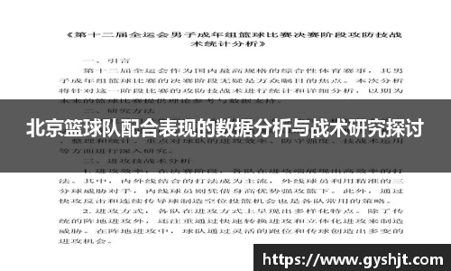 币游国际官方入口