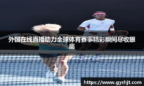 币游国际官方网站