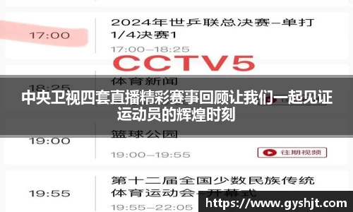 币游国际官方入口