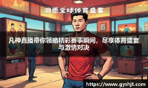 币游国际平台
