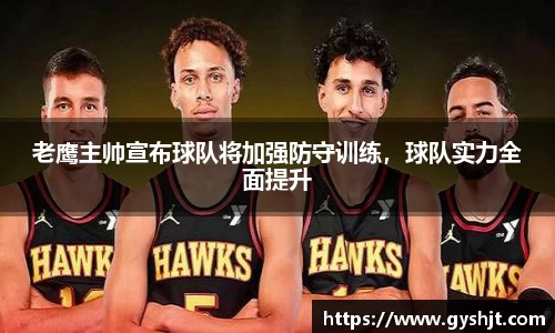 币游国际平台