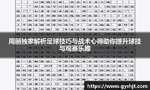 币游国际平台