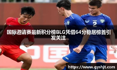 币游国际官方网站