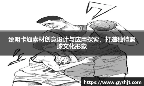 币游国际平台