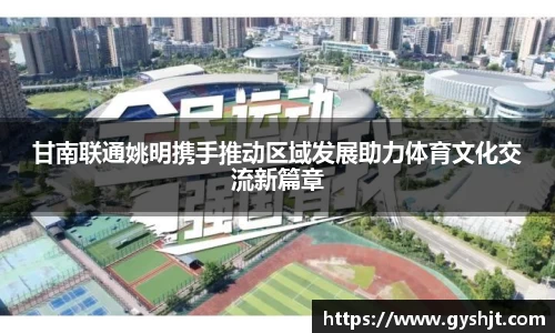 币游国际平台