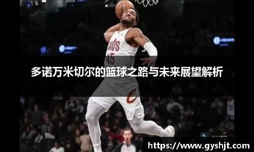 币游国际官方入口