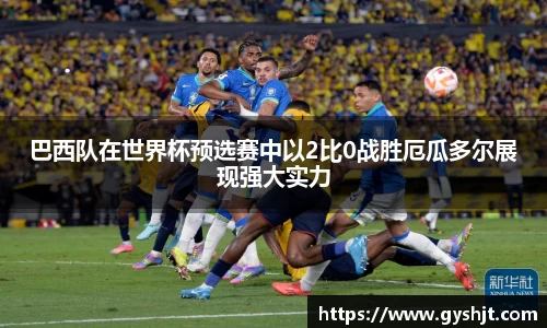 币游国际平台