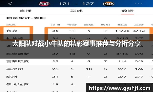 币游国际平台
