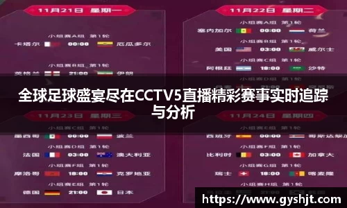 币游国际官方入口